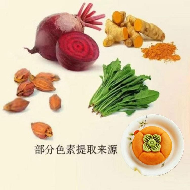 姚记 果遇茶桃山皮 四口味月饼 龙井绿茶月饼 武夷大红袍月饼 甘露琵琶月饼 法式莓果月饼  280g