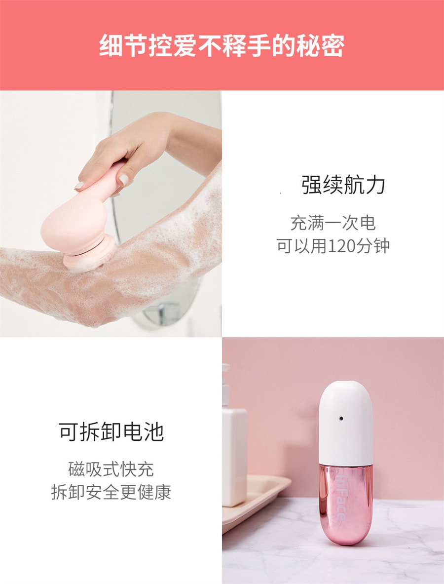 【中国直邮】inFace  沐浴美肤仪按摩放松spa沐浴仪双向旋转刷头  灰色