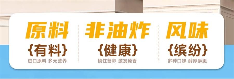 【中国直邮】 华味亨 风味坚果 腰果仁辣条味25g/袋