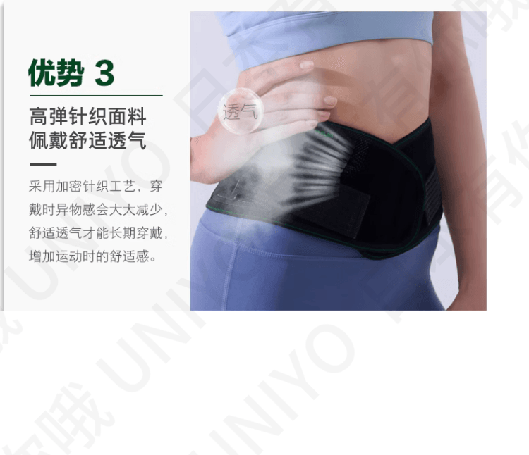 【日本直邮】日本興和KOWA 万特力 保护腰部 护腰带 强化加压型 L 黑色 腰酸腰痛 腰肌劳损