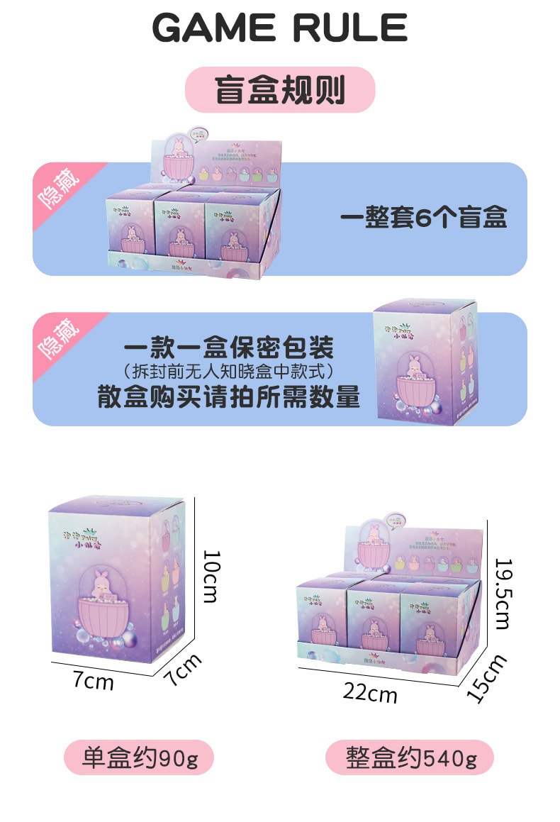 【中国直邮】梦幻泡泡 小仙女潮玩盲盒带灯公仔手办小夜灯  整盒含6个