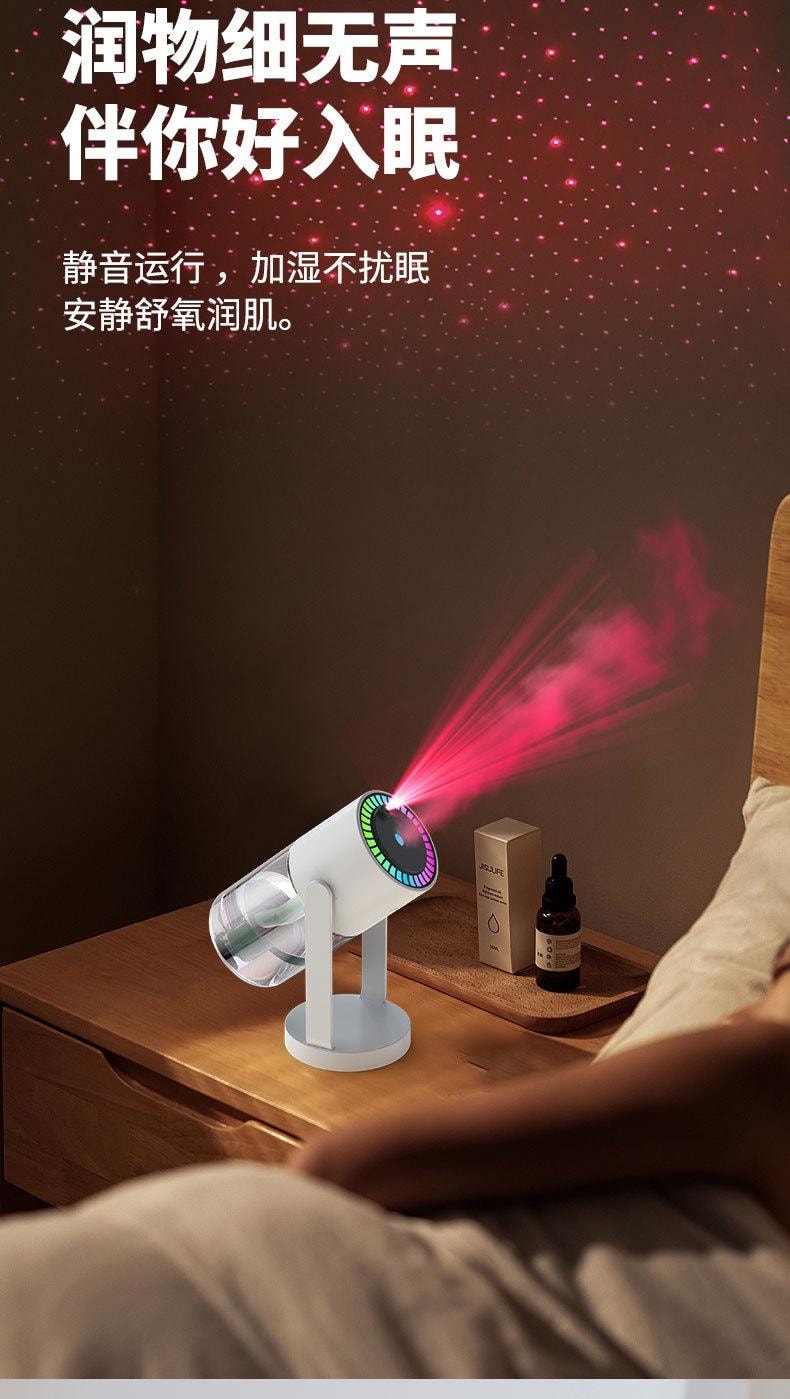 中國 LLD樂樂多 【光與霧的浪漫結合】可搖頭星空燈幻彩加濕器 粉紅色 1件