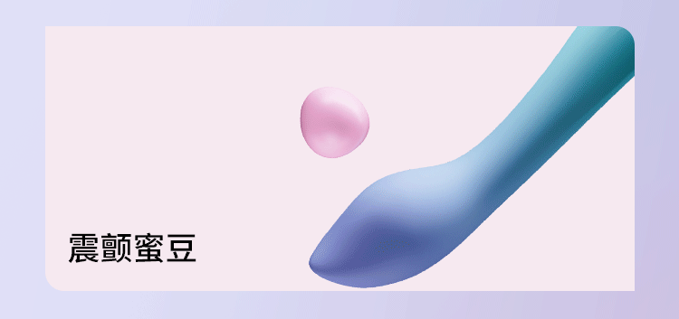 【中國直郵】 正大 拇指單震G點棒點潮筆震動棒女用強震性玩具按摩震動棒
