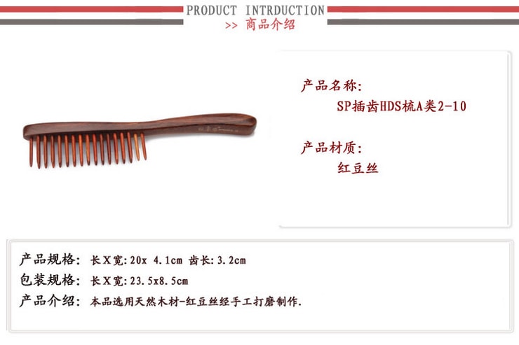 TAN MUJIANG Anti-static Head Sandalwood Wooden Combs Double Teeth Natural Health Care Hair Hairbrush