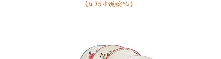 【中国直邮】LIFEASE 网易严选 田园手绘美式餐具系列 方盘-田园手绘餐具套装4人食22件套