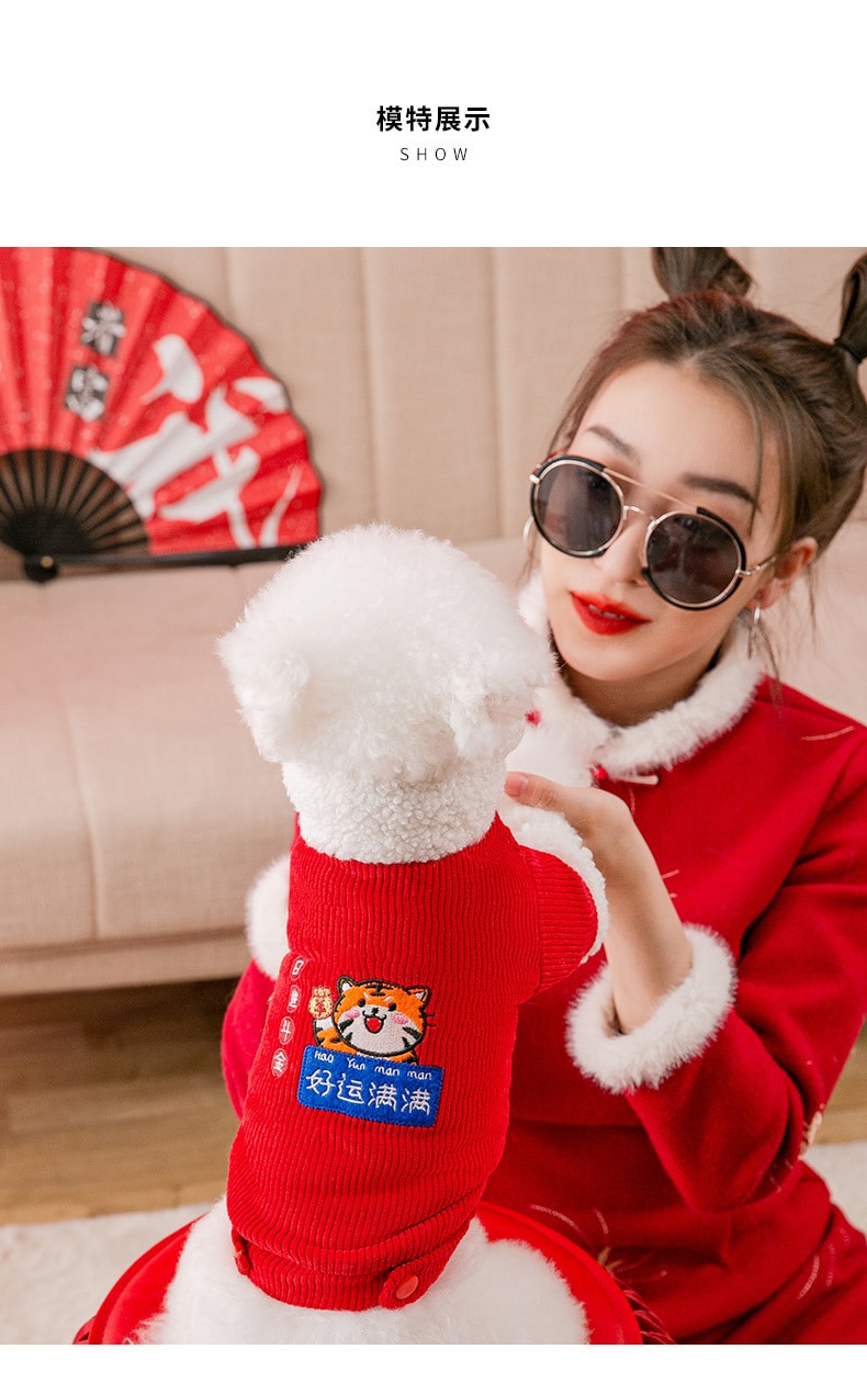 【中国直邮】2020年 秋冬小老虎狗狗喜庆猫咪宠物衣服泰迪比熊茶杯俊介小鹿犬新年棉衣 M码(5-8斤)
