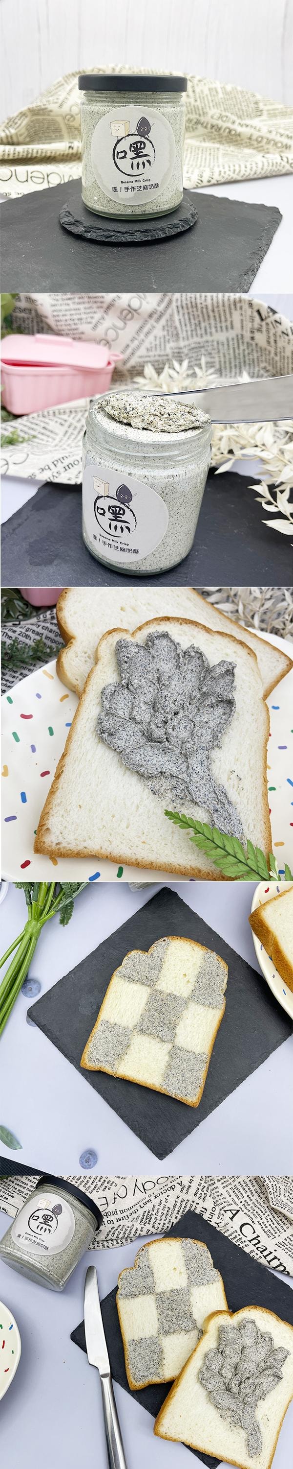 【台灣直郵】 嘿! 手工伯爵夫人 手工芝麻奶酥 240g(限購3罐)
