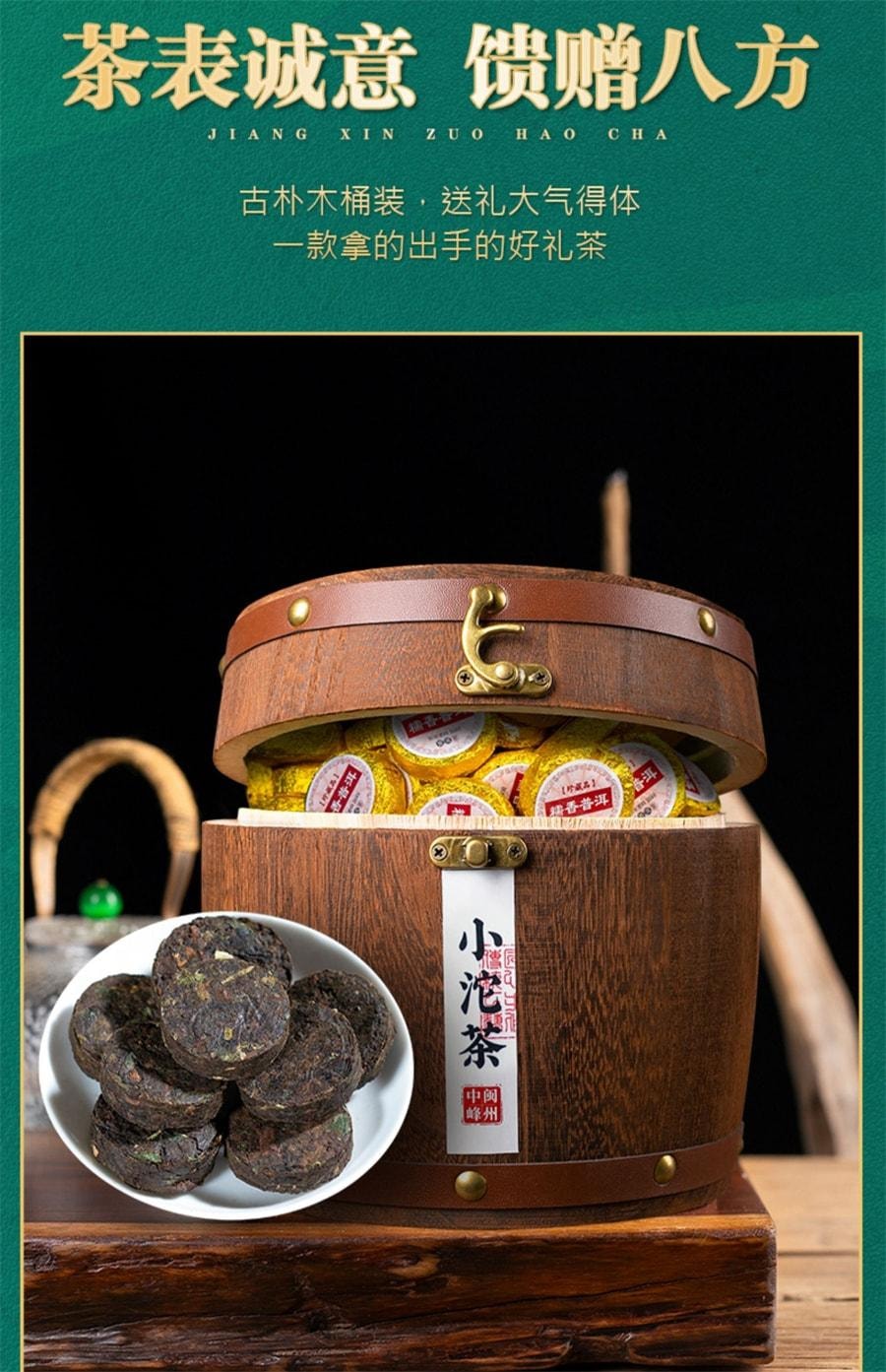 プーアール餅茶アソートセット(各3g×4種) – 遊茶オンラインショップ