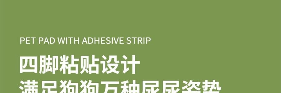 KIKOPALS Petbest系列 宠物厚实尿垫 带背胶可粘贴 宠物尿布 50p 45*60cm