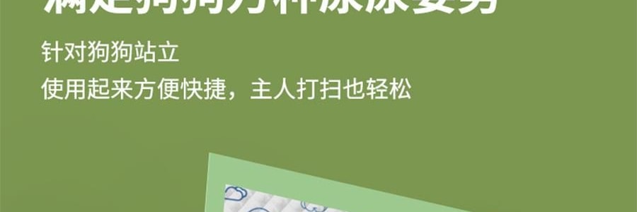 KIKOPALS Petbest系列 宠物厚实尿垫 带背胶可粘贴 宠物尿布 50p 45*60cm
