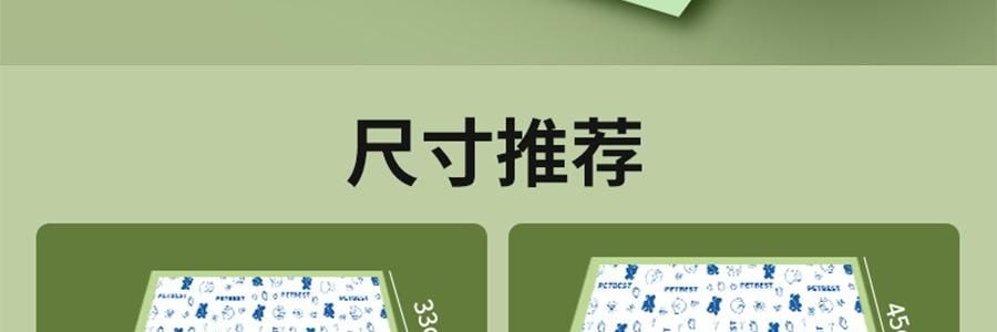 KIKOPALS Petbest系列 宠物厚实尿垫 带背胶可粘贴 宠物尿布 50p 45*60cm