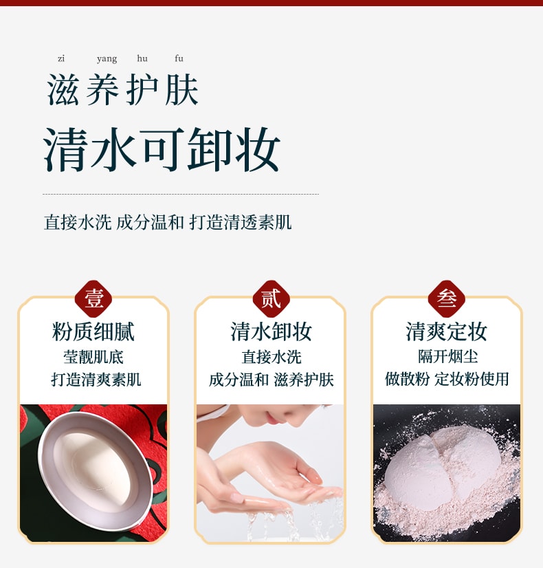 Duck egg powder fragrance powder setting loose powder oil control lasting without makeup jasmine fragrance 35g