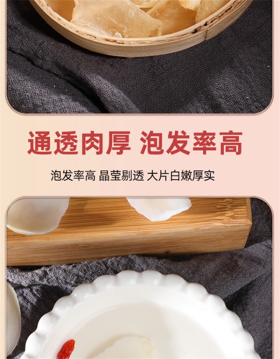 【中國直郵】岷農人 甘肅蘭州百合幹250g乾貨特級無硫甜白合大片泡水