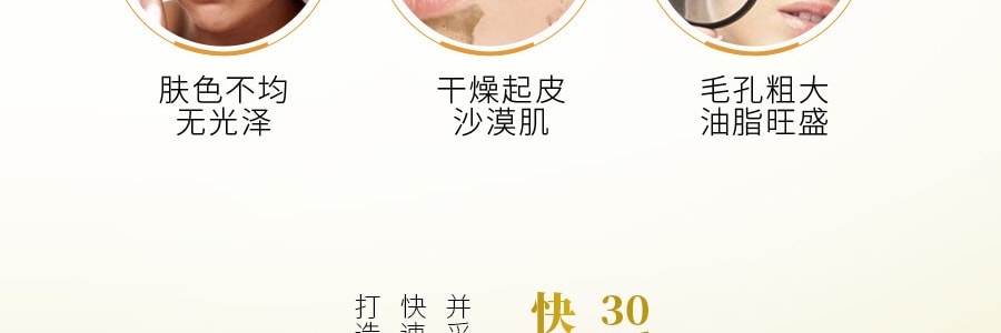 【日本直邮】日本嘉娜宝 KRACIE 肌美精 臻尚丰润3D立体面膜(Q10活力)白色 4枚