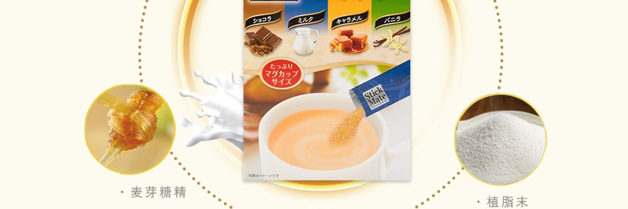 日本MEITO 四种口味综合奶茶 20包入 110g