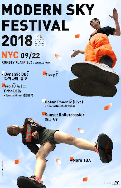 2018 Modern Sky Festival-NYC-VIP