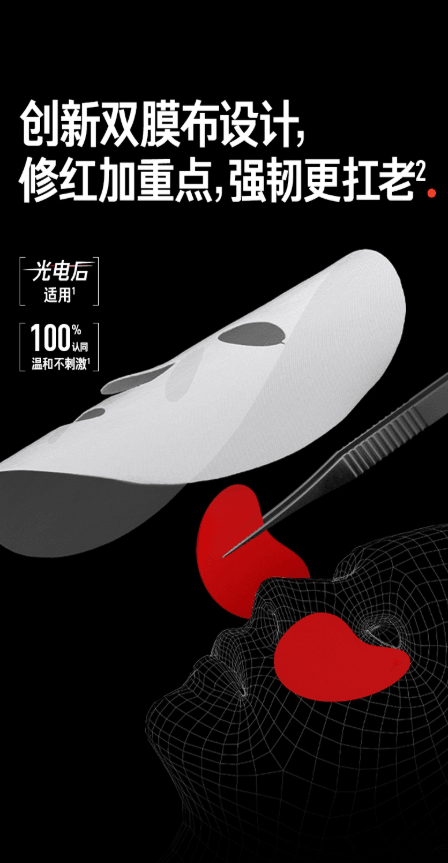 【中國直郵】 畢生之研 厚臉皮B5速修面膜 5%B5精華雙膜布 抗皺緊緻保濕敏感肌修護 5片 1盒