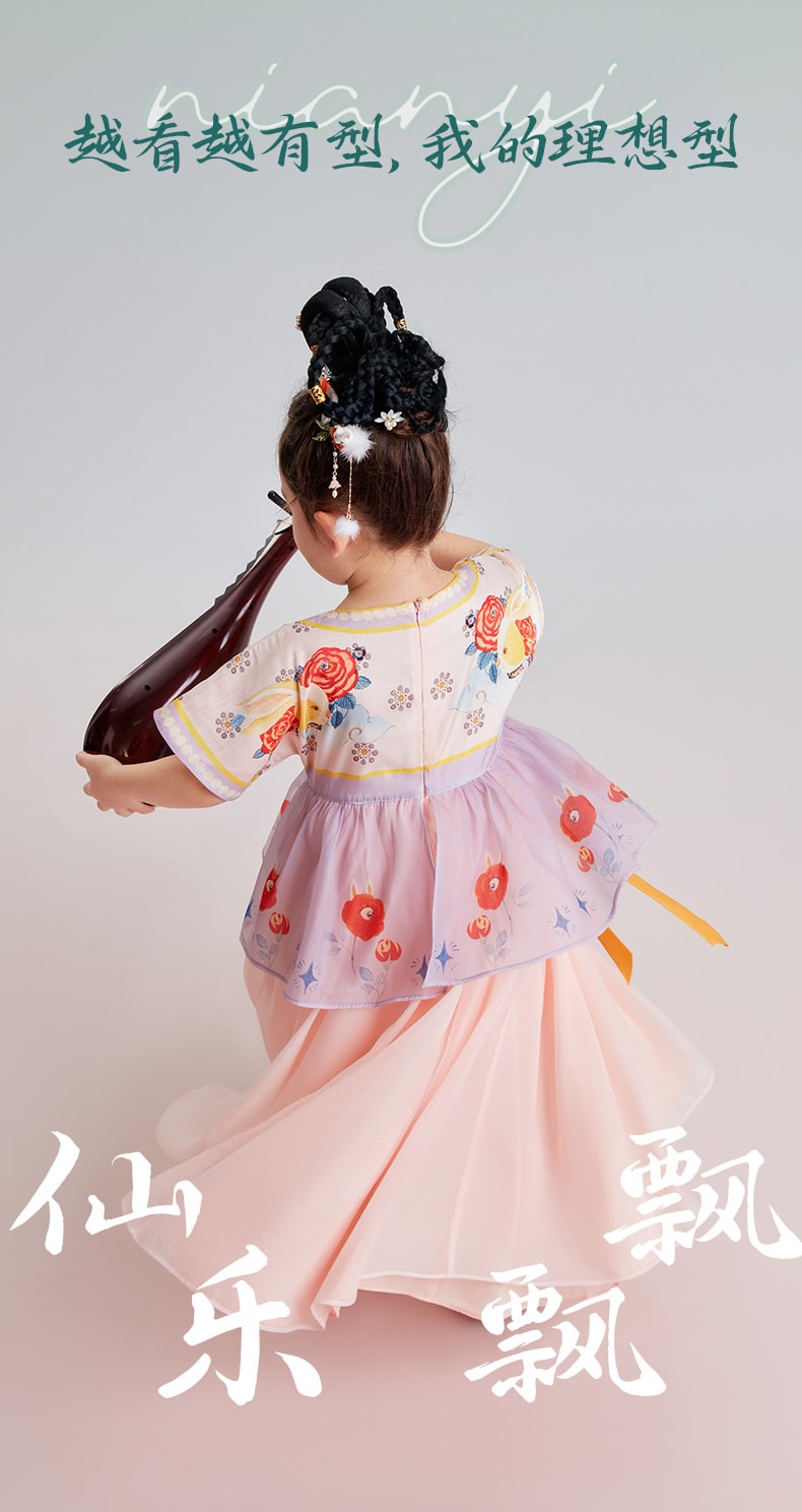 【中国直邮】年衣汉服女童源起东方半臂汉服裙 2023夏款 中国风唐装连衣裙儿童襦裙 远山紫 140CM