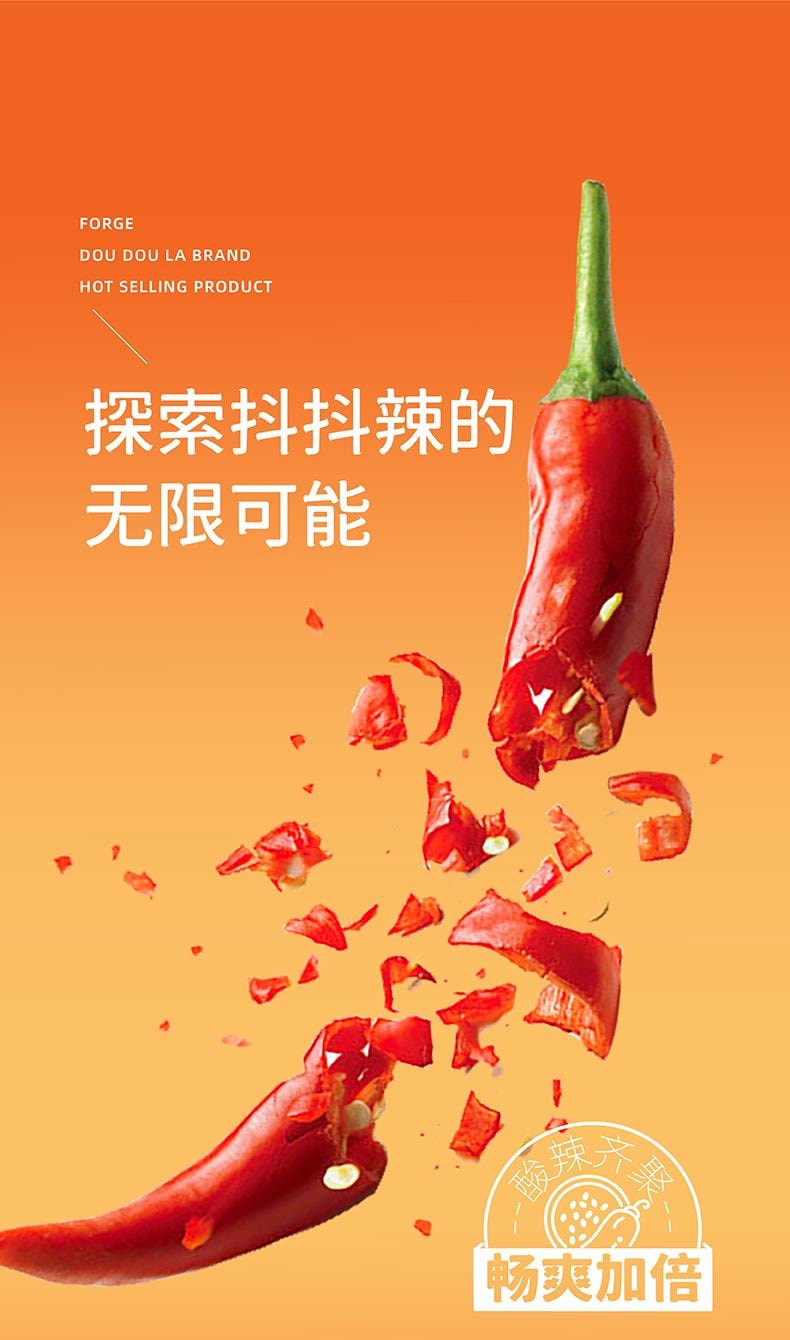 抖抖辣 雲南風味酸湯百香果火鍋底料 500g 【吃的到的真材實料】【一瓶量抵兩份】【零添加低脂】
