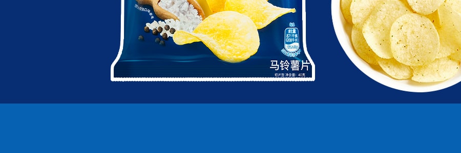 百事LAY'S樂事 薯片 海鹽黑胡椒味 袋裝 40g