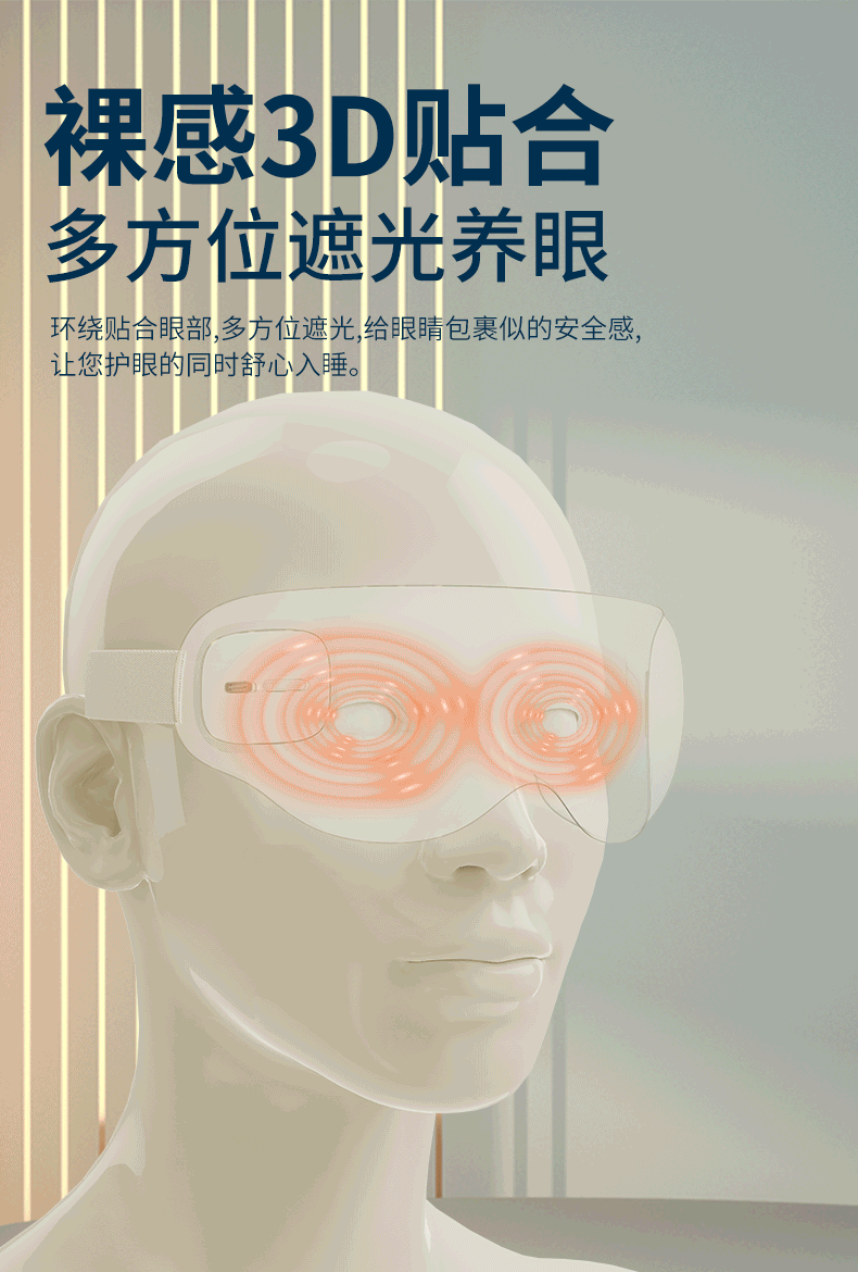 【轮滑世界冠军郭丹代言品牌】 中国 和正HEZHENG 多功能静音眼部按摩器 蓝色 1件