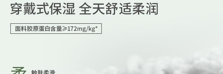 BENEUNDER蕉下 護頸款舒感特護口罩 秋冬水光口罩 深黛灰 F(均碼)