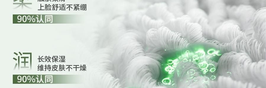 BENEUNDER蕉下 護頸款舒感特護口罩 秋冬水光口罩 深黛灰 F(均碼)