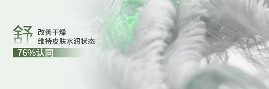 BENEUNDER蕉下 護頸款舒感特護口罩 秋冬水光口罩 深黛灰 F(均碼)