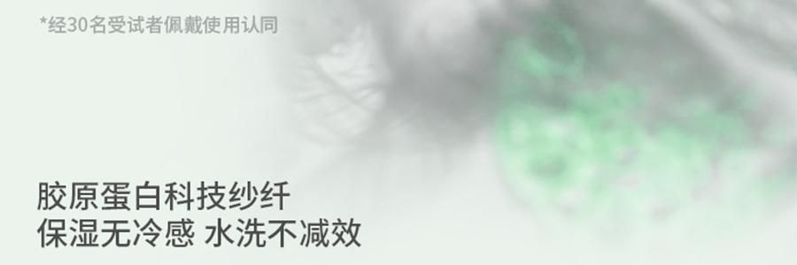 BENEUNDER蕉下 護頸款舒感特護口罩 秋冬水光口罩 深黛灰 F(均碼)