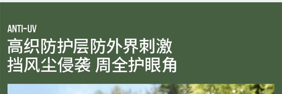 BENEUNDER蕉下 護頸款舒感特護口罩 秋冬水光口罩 深黛灰 F(均碼)