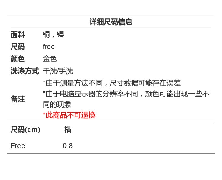 【韩国直邮】IMVELY 迷你编织耳环 金色 均码