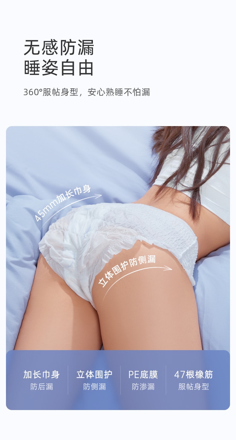 【中國直郵】十月結晶 安心褲產婦安睡褲型衛生棉女夜用阿姨經期拉拉安全褲 XL碼2片