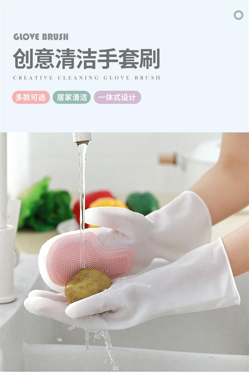 【中國直郵】 親太太 多功能魔術刷家事洗碗手套塑膠乳膠 單手刷(粉紅色)1雙