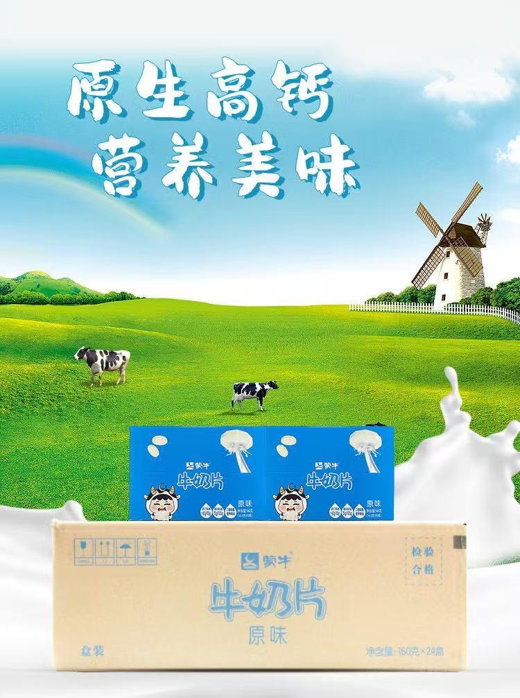 Milk Tablets 144g Original Flavor