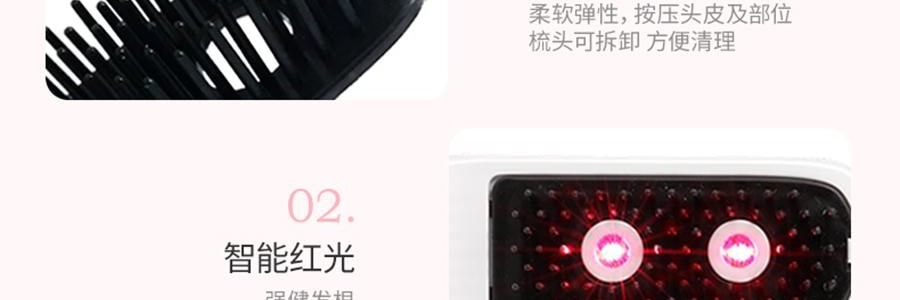 K·SKIN金稻 头皮按摩梳 防静电梳 负离子红光电动按摩梳子 护发防脱保健梳 KD3801 白色