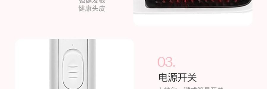 K·SKIN金稻 头皮按摩梳 防静电梳 负离子红光电动按摩梳子 护发防脱保健梳 KD3801 白色