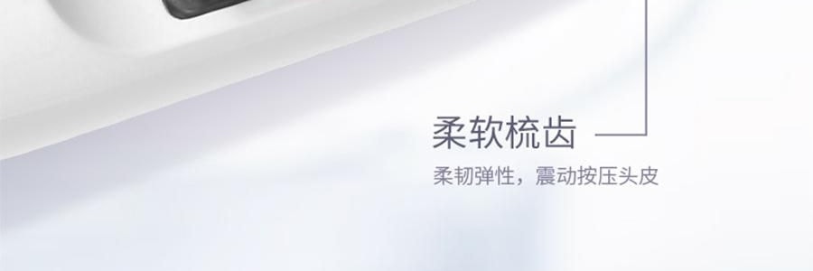 K·SKIN金稻 头皮按摩梳 防静电梳 负离子红光电动按摩梳子 护发防脱保健梳 KD3801 白色