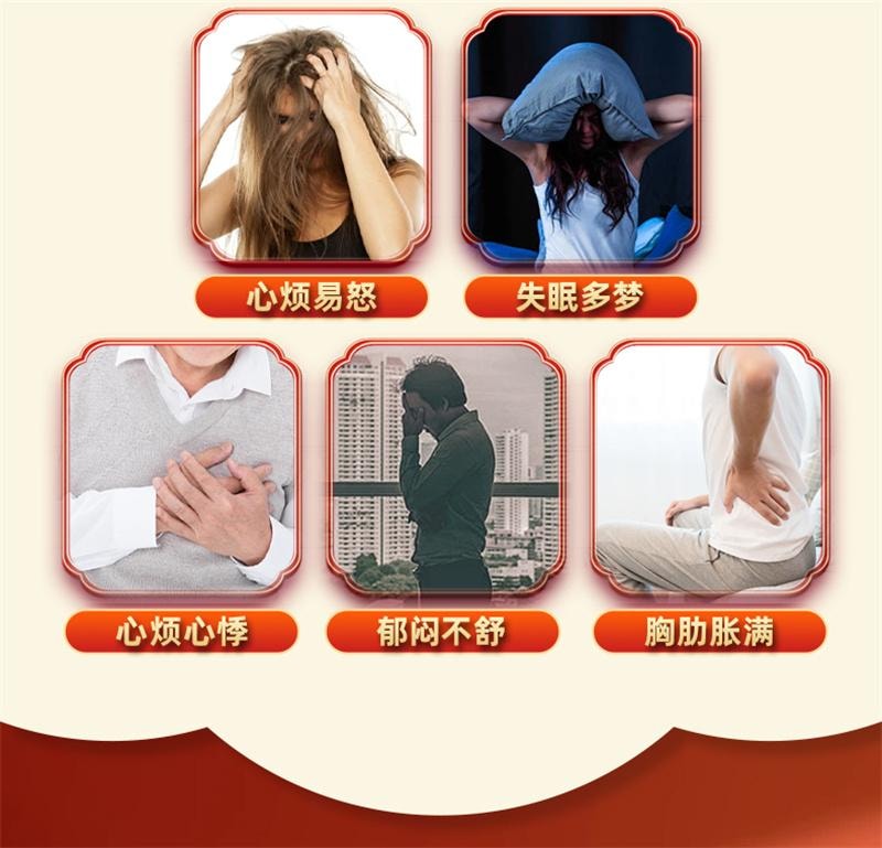 【中国直邮】 康祺 解郁丸12袋/盒安神助眠改善睡眠紧张焦虑失眠中成药神经衰弱助眠药