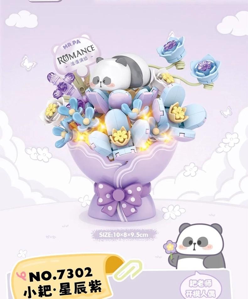 【中國直郵】 俐智 燈光版 熊貓花束積木 小顆粒 拼裝玩具 耙老師聯名款 小耙花束模型 禮物 閨蜜情侶- 黃色 1套*