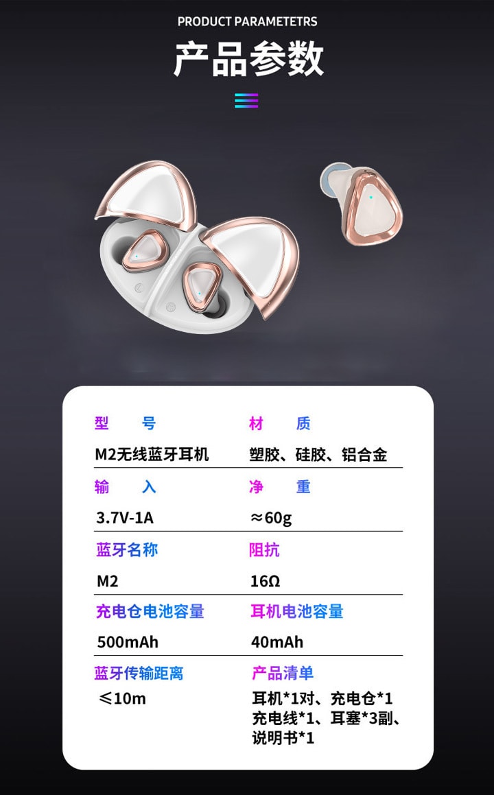 【中國直郵】親太太藍牙耳機TWS無線帶充電倉 科技黑款