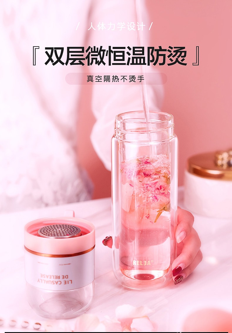 【中国直邮】RELEA大容量便携随手杯 茶水分离泡茶杯双层玻璃杯过滤加厚  300ml