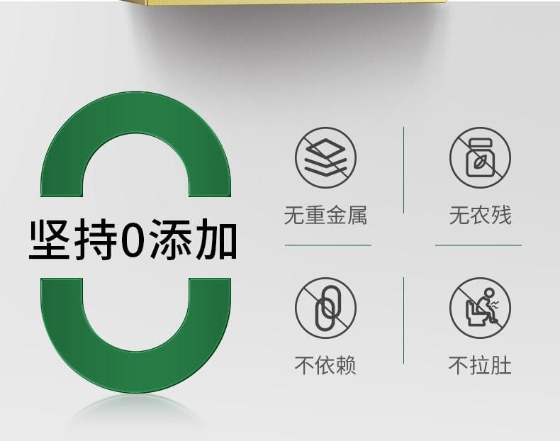 【中国直邮】 莱特维健 石斛御湿方胶囊60粒/盒 祛濕消湿调理水肿草本祛湿丸