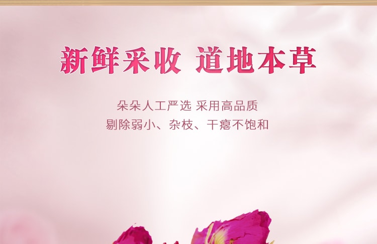 Mulberry 200g * 1+Rose 100g * 1