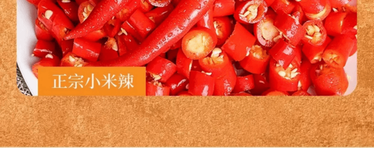 超友味 木瓜丝 鲜香辣爽 外表金黄内芯脆爽 料多味足 好吃停不下来 125g