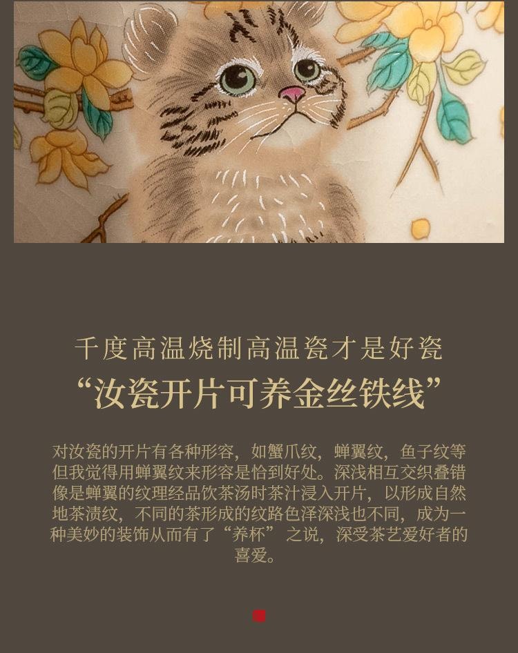 【中國直郵】 FOXTAIL 手繪黃花萌貓汝窯 茶壺 茶杯 中式 功夫茶具 家用 手抓壺-花瓣杯禮盒裝 1個*|預計到達時間3-4週
