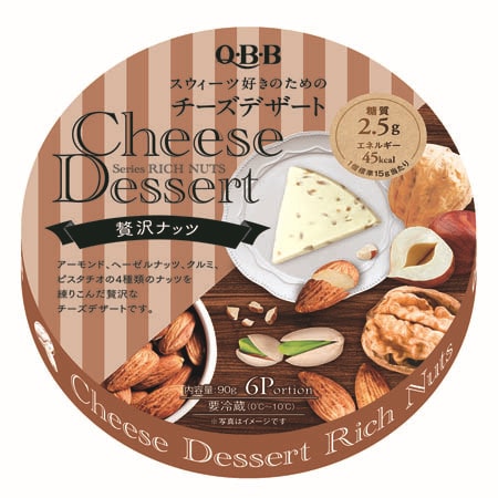 【日本直邮】日本六甲山超人气网红QBB奶酪芝士 豪华坚果口味 6pcs