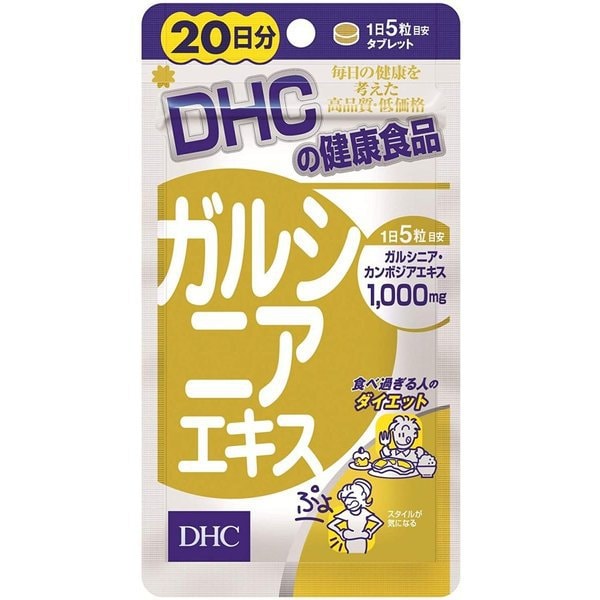 日本 DHC 藤黃果精華瘦身丸 (瘦腰瘦肚腩) 20天分量 100capsule