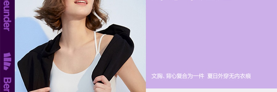 BENEUNDER蕉下 夏日冰感 简息系列背心式短款内衣 云碳黑 160/85 M
