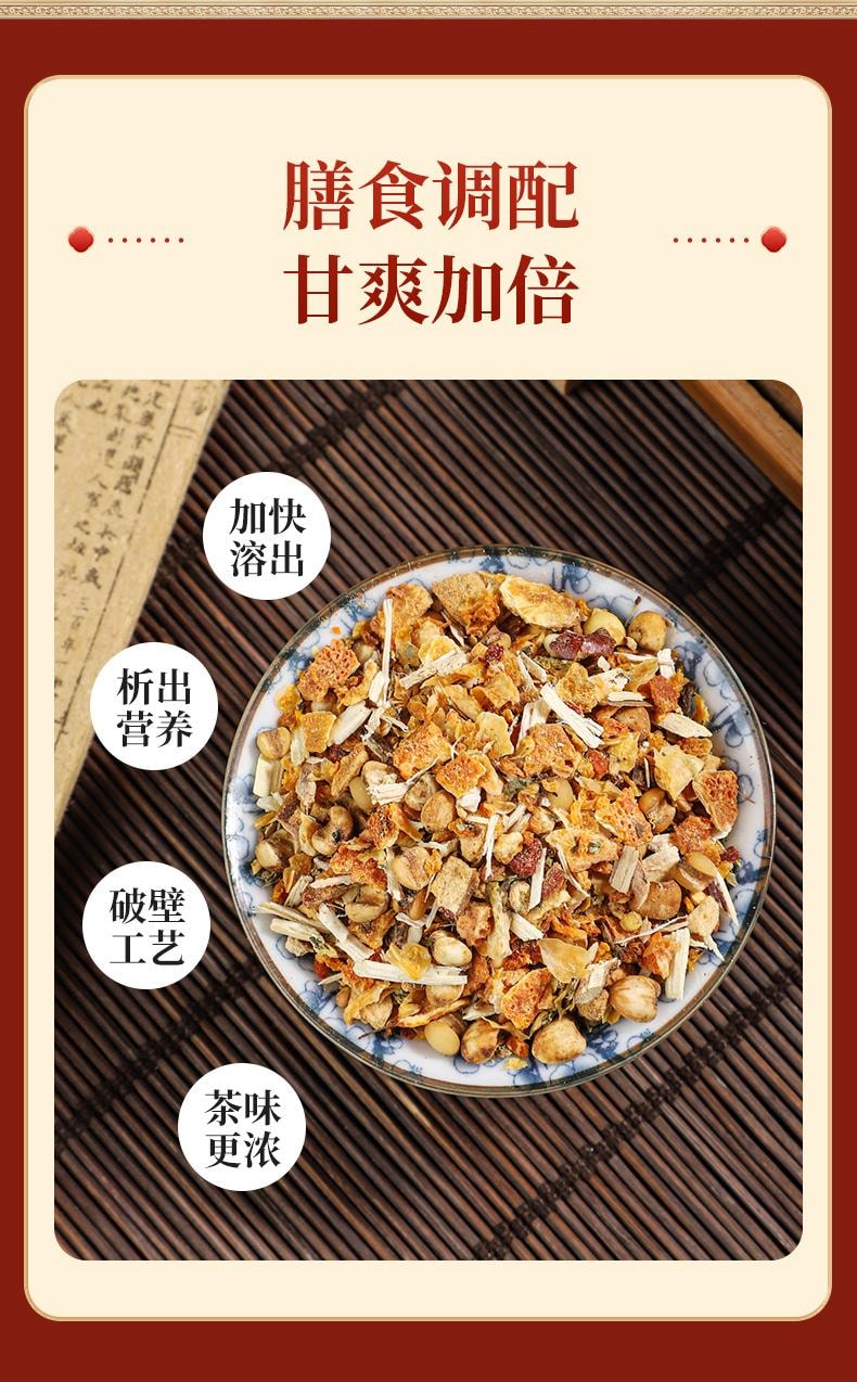  北京同仁堂 五指毛桃土茯苓茶 健脾祛濕 改善身體虛胖 肚子肥大 調理脾胃養生茶包 160g(4g x 40袋)