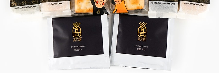 台湾高女婿 限量版礼盒 凤梨酥4种口味 共8枚入+牛嘎饼8枚入+茶包4份入 715g